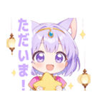 アラビアンナイトな猫の女の子スタンプ（個別スタンプ：31）
