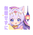 アラビアンナイトな猫の女の子スタンプ（個別スタンプ：35）