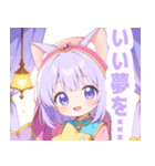 アラビアンナイトな猫の女の子スタンプ（個別スタンプ：39）