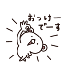 大人女子ゆるゆる敬語＆リアクション（個別スタンプ：1）