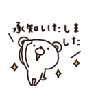 大人女子ゆるゆる敬語＆リアクション（個別スタンプ：2）