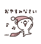 大人女子ゆるゆる敬語＆リアクション（個別スタンプ：4）