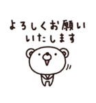 大人女子ゆるゆる敬語＆リアクション（個別スタンプ：5）
