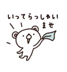 大人女子ゆるゆる敬語＆リアクション（個別スタンプ：9）