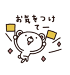 大人女子ゆるゆる敬語＆リアクション（個別スタンプ：10）