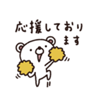 大人女子ゆるゆる敬語＆リアクション（個別スタンプ：12）
