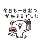 大人女子ゆるゆる敬語＆リアクション（個別スタンプ：15）