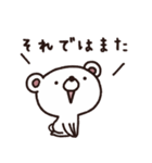 大人女子ゆるゆる敬語＆リアクション（個別スタンプ：16）