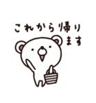 大人女子ゆるゆる敬語＆リアクション（個別スタンプ：17）
