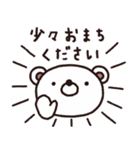 大人女子ゆるゆる敬語＆リアクション（個別スタンプ：19）