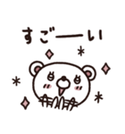 大人女子ゆるゆる敬語＆リアクション（個別スタンプ：25）
