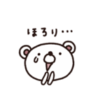 大人女子ゆるゆる敬語＆リアクション（個別スタンプ：32）