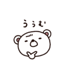 大人女子ゆるゆる敬語＆リアクション（個別スタンプ：33）