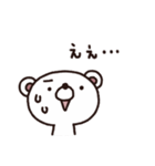 大人女子ゆるゆる敬語＆リアクション（個別スタンプ：35）