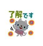 絵本みたいな[動く]ちびねこの敬語（個別スタンプ：1）