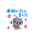 絵本みたいな[動く]ちびねこの敬語（個別スタンプ：3）