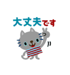 絵本みたいな[動く]ちびねこの敬語（個別スタンプ：4）