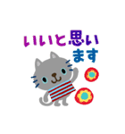 絵本みたいな[動く]ちびねこの敬語（個別スタンプ：5）