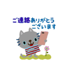 絵本みたいな[動く]ちびねこの敬語（個別スタンプ：12）
