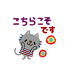 絵本みたいな[動く]ちびねこの敬語（個別スタンプ：14）