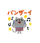 絵本みたいな[動く]ちびねこの敬語（個別スタンプ：16）