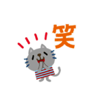 絵本みたいな[動く]ちびねこの敬語（個別スタンプ：17）