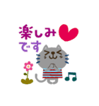 絵本みたいな[動く]ちびねこの敬語（個別スタンプ：22）