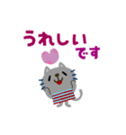 絵本みたいな[動く]ちびねこの敬語（個別スタンプ：23）