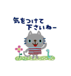絵本みたいな[動く]ちびねこの敬語（個別スタンプ：24）