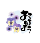 動く！秋の花とみやすい筆文字 絵手紙風（個別スタンプ：1）