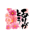 動く！秋の花とみやすい筆文字 絵手紙風（個別スタンプ：5）