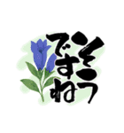 動く！秋の花とみやすい筆文字 絵手紙風（個別スタンプ：6）