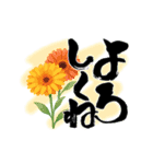 動く！秋の花とみやすい筆文字 絵手紙風（個別スタンプ：7）