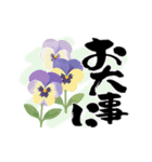 動く！秋の花とみやすい筆文字 絵手紙風（個別スタンプ：14）