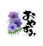 動く！秋の花とみやすい筆文字 絵手紙風（個別スタンプ：16）
