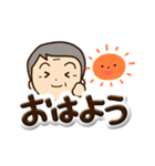 おじいちゃんスタンプ☆ぷっくり文字（個別スタンプ：1）