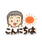 おじいちゃんスタンプ☆ぷっくり文字（個別スタンプ：2）