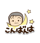 おじいちゃんスタンプ☆ぷっくり文字（個別スタンプ：3）