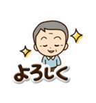 おじいちゃんスタンプ☆ぷっくり文字（個別スタンプ：4）