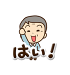 おじいちゃんスタンプ☆ぷっくり文字（個別スタンプ：7）