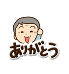 おじいちゃんスタンプ☆ぷっくり文字（個別スタンプ：9）