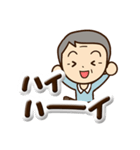 おじいちゃんスタンプ☆ぷっくり文字（個別スタンプ：10）