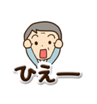 おじいちゃんスタンプ☆ぷっくり文字（個別スタンプ：13）
