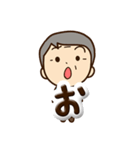 おじいちゃんスタンプ☆ぷっくり文字（個別スタンプ：14）