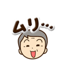 おじいちゃんスタンプ☆ぷっくり文字（個別スタンプ：16）