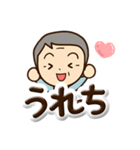 おじいちゃんスタンプ☆ぷっくり文字（個別スタンプ：18）