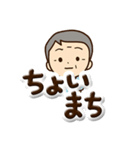 おじいちゃんスタンプ☆ぷっくり文字（個別スタンプ：19）