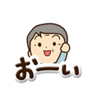 おじいちゃんスタンプ☆ぷっくり文字（個別スタンプ：23）