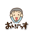 おじいちゃんスタンプ☆ぷっくり文字（個別スタンプ：24）