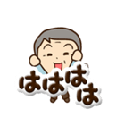 おじいちゃんスタンプ☆ぷっくり文字（個別スタンプ：27）